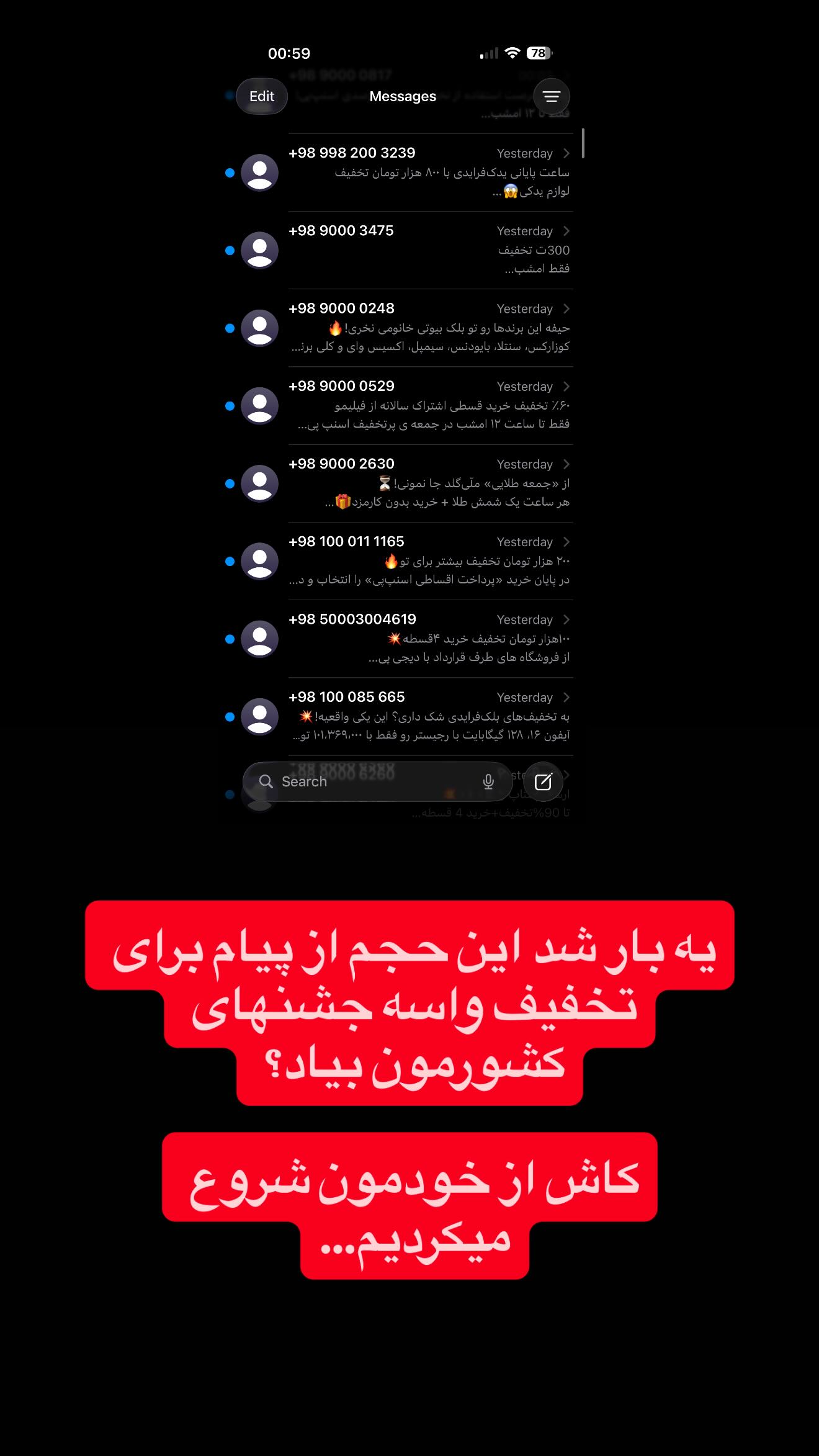  جدید ترین استوری اینستاگرام پرستو زواری