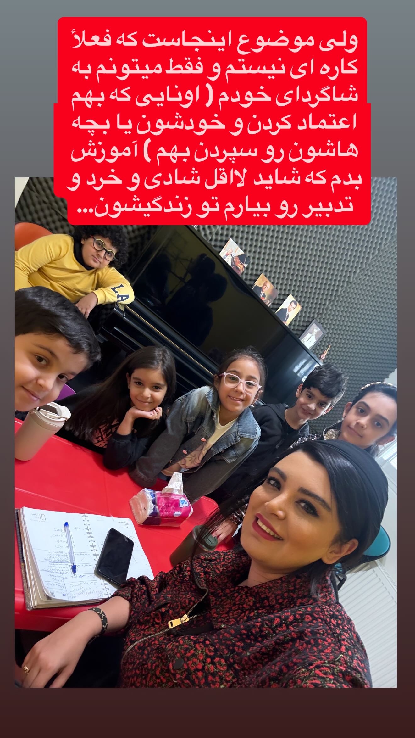  جدید ترین استوری اینستاگرام پرستو زواری