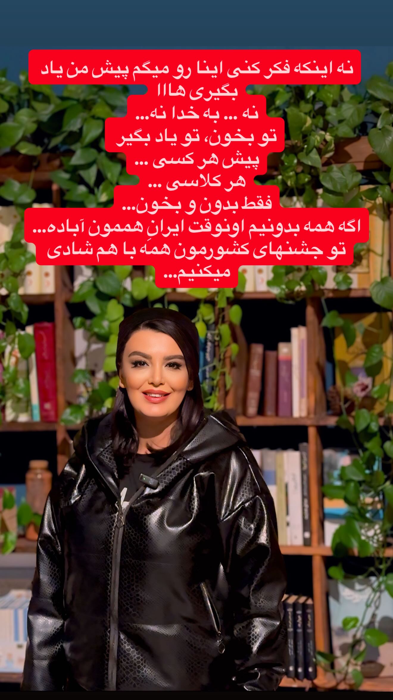  جدید ترین استوری اینستاگرام پرستو زواری