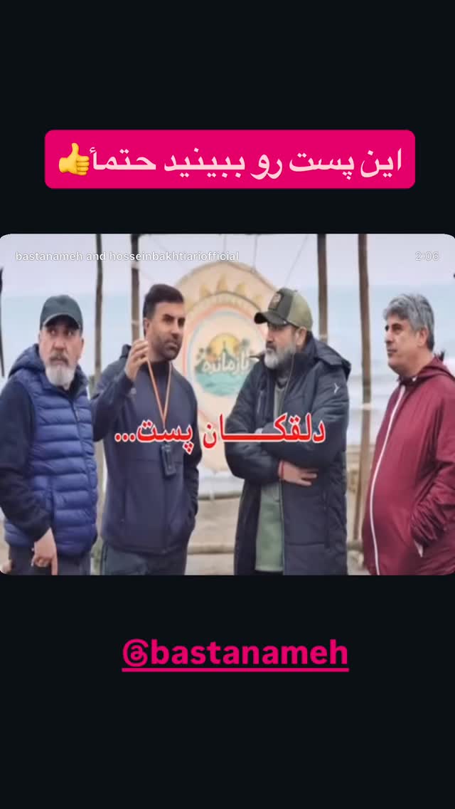  جدید ترین استوری اینستاگرام پرستو زواری