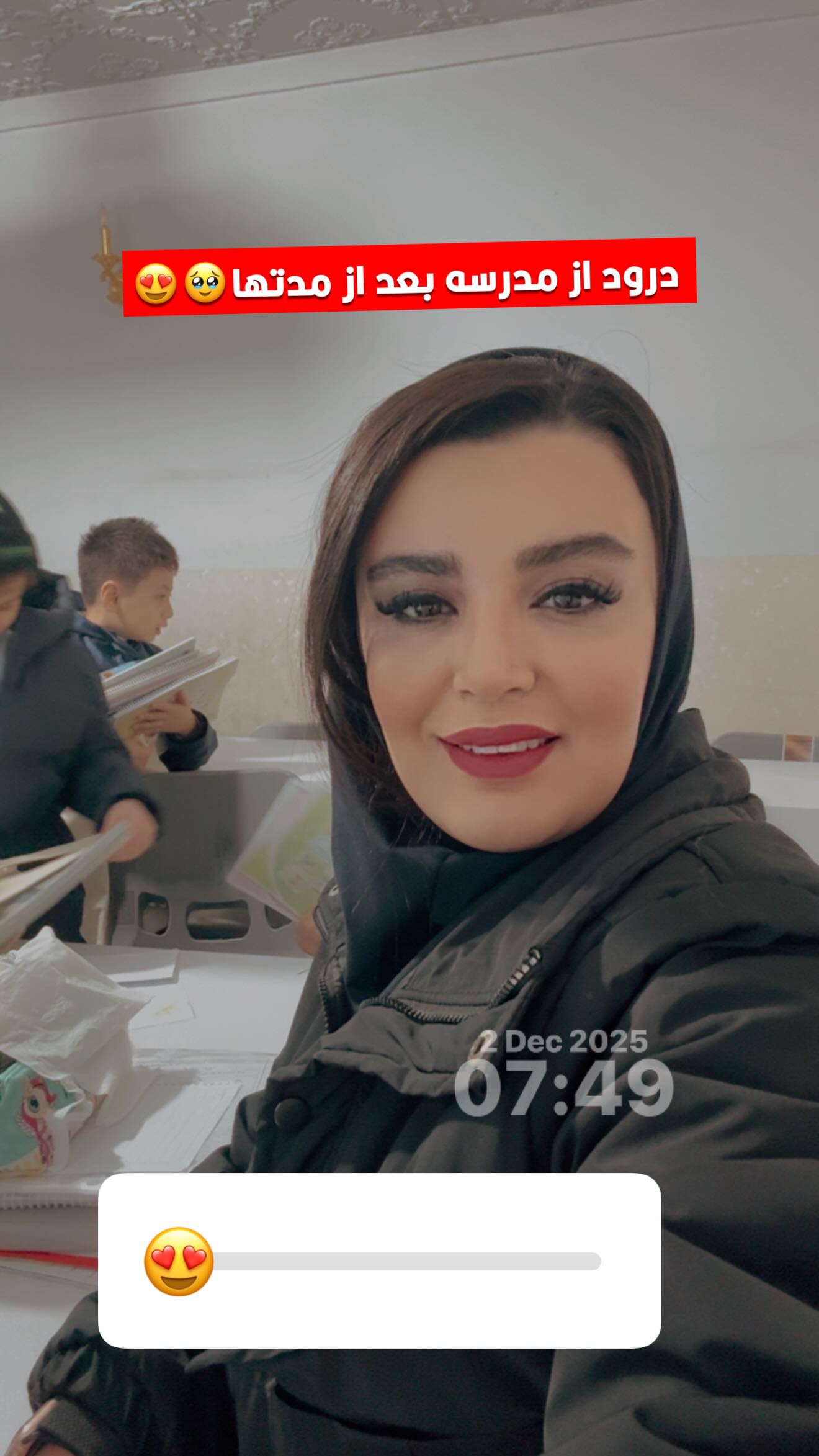  جدید ترین استوری اینستاگرام پرستو زواری