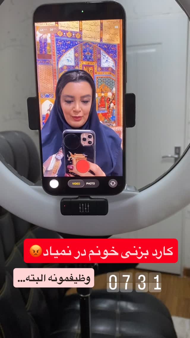  جدید ترین استوری اینستاگرام پرستو زواری