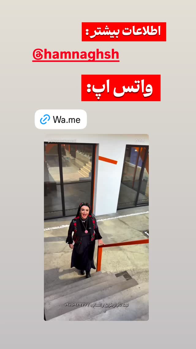  جدید ترین استوری اینستاگرام پرستو زواری