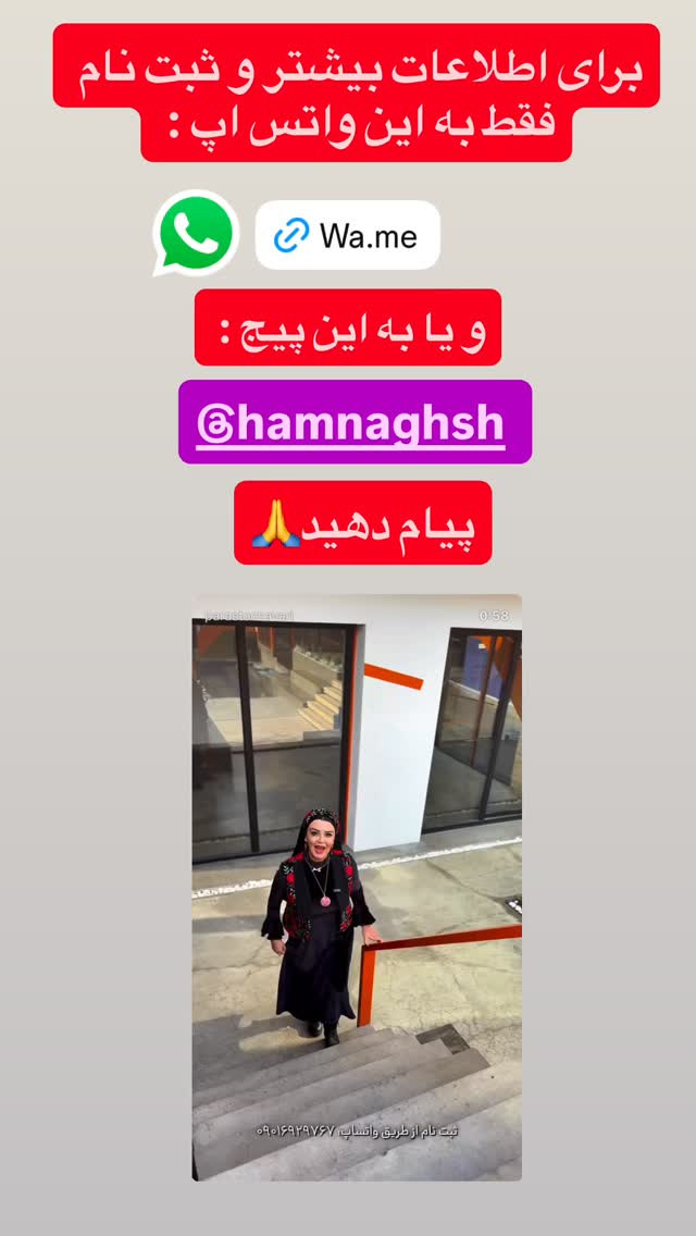  جدید ترین استوری اینستاگرام پرستو زواری