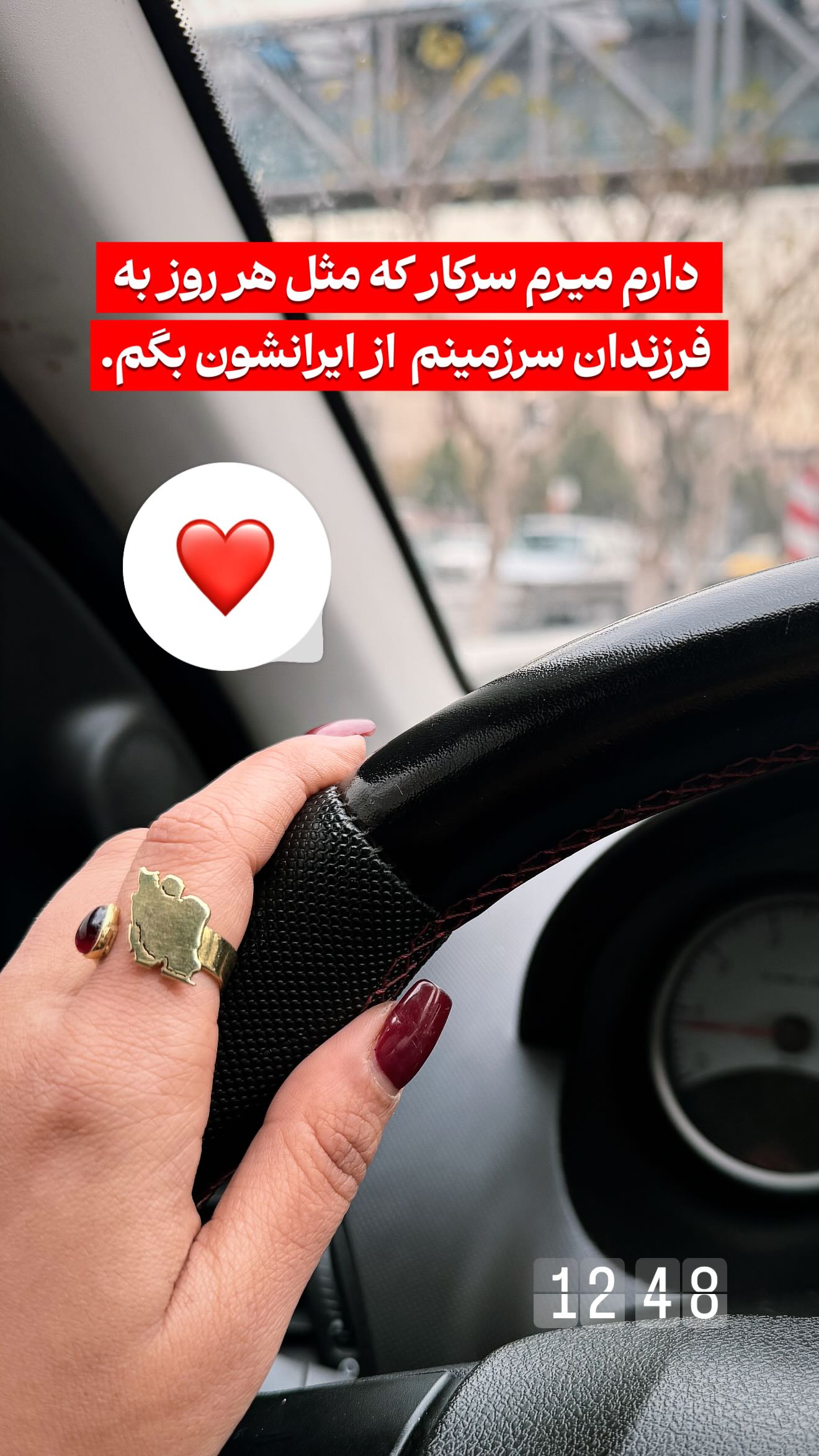  جدید ترین استوری اینستاگرام پرستو زواری