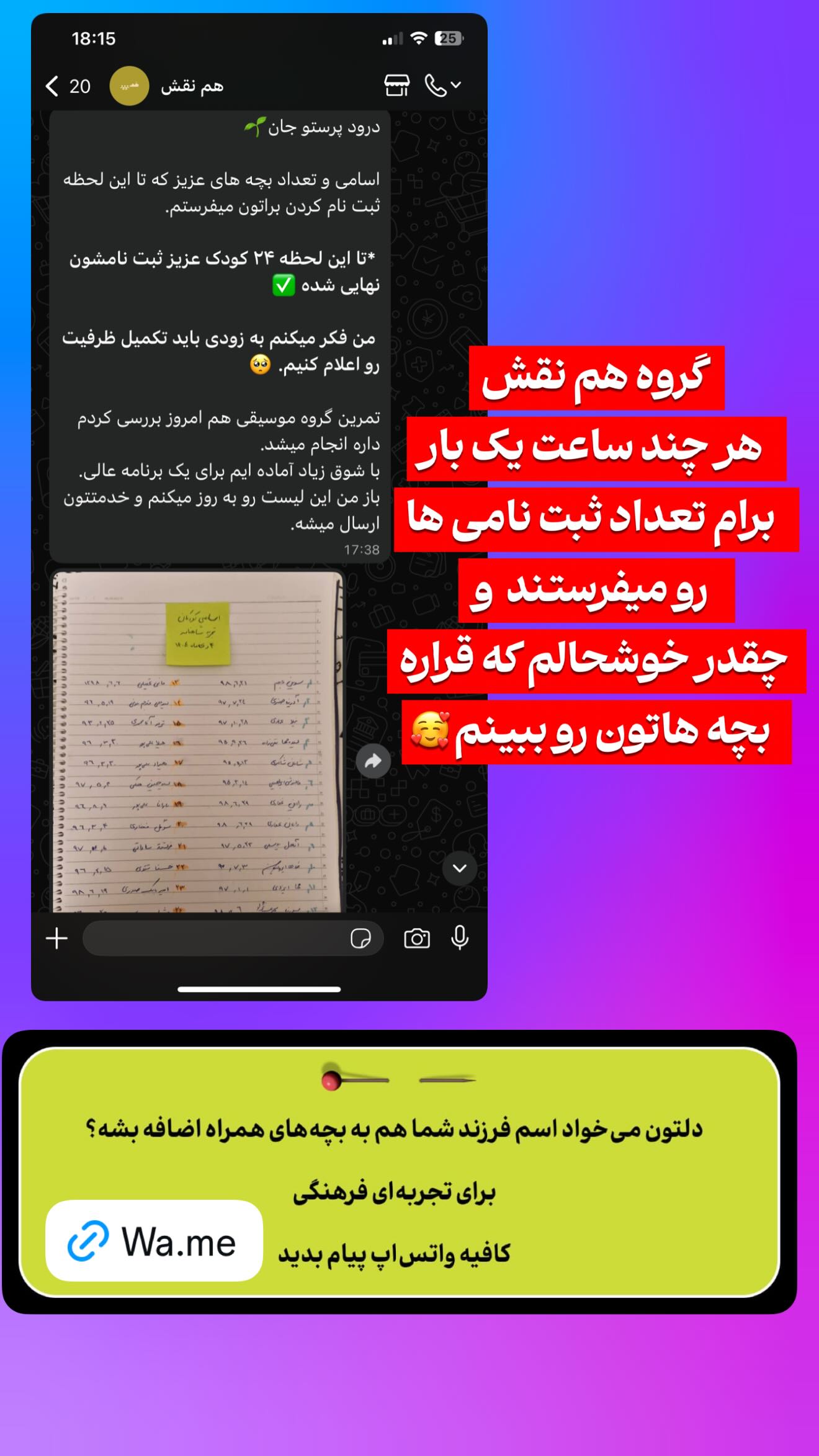  جدید ترین استوری اینستاگرام پرستو زواری
