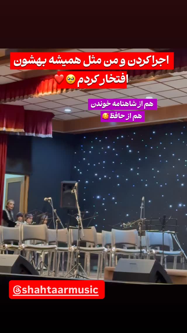  جدید ترین استوری اینستاگرام پرستو زواری