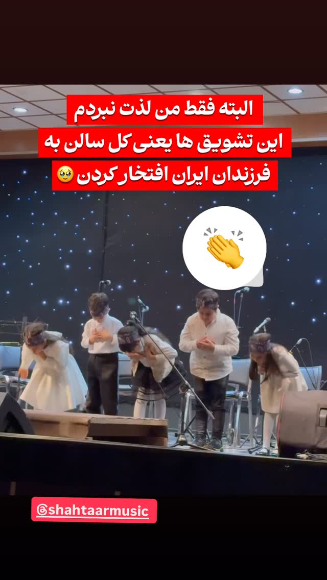  جدید ترین استوری اینستاگرام پرستو زواری