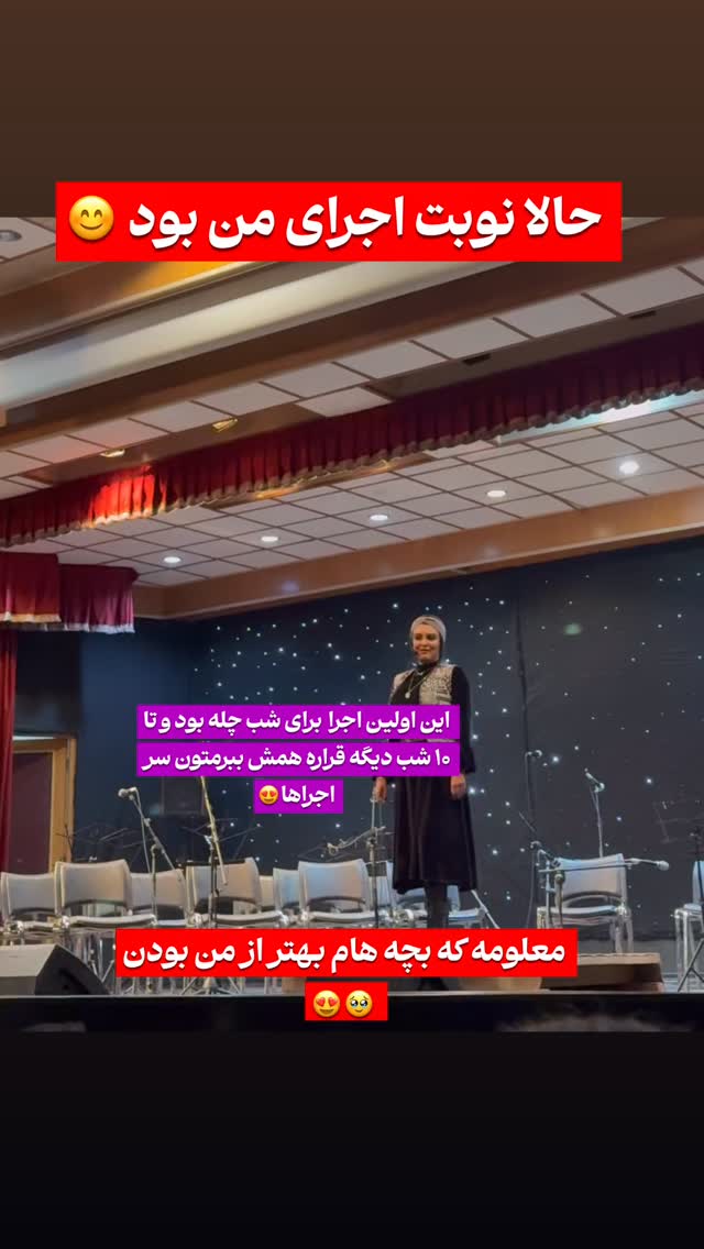  جدید ترین استوری اینستاگرام پرستو زواری