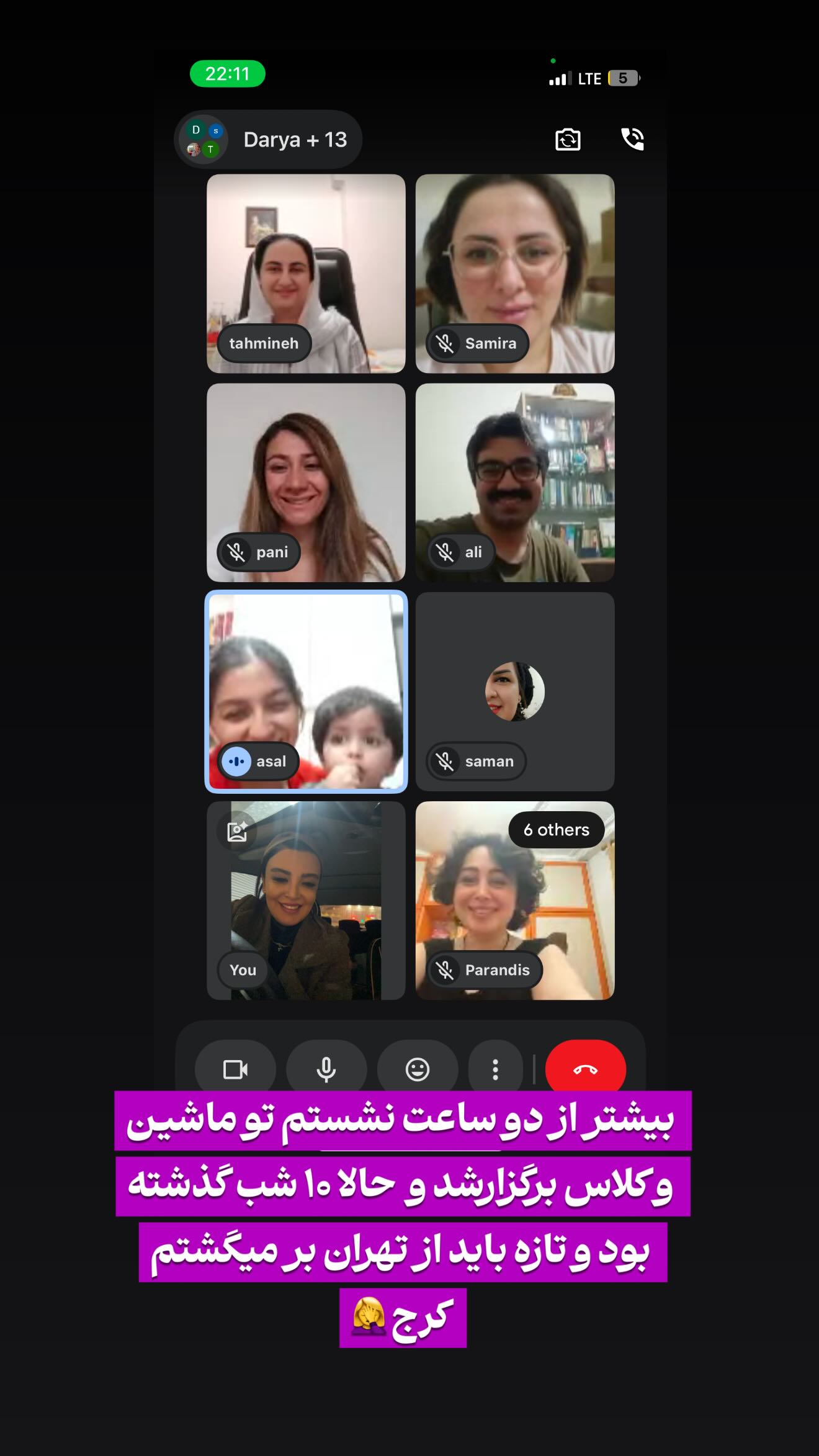  جدید ترین استوری اینستاگرام پرستو زواری
