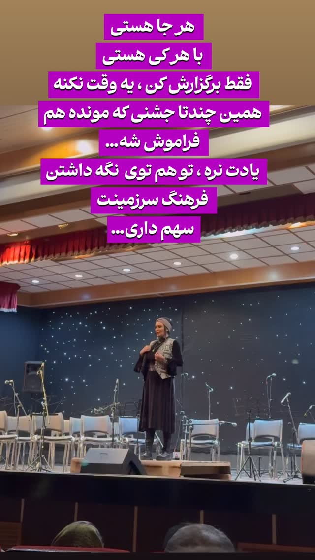  جدید ترین استوری اینستاگرام پرستو زواری