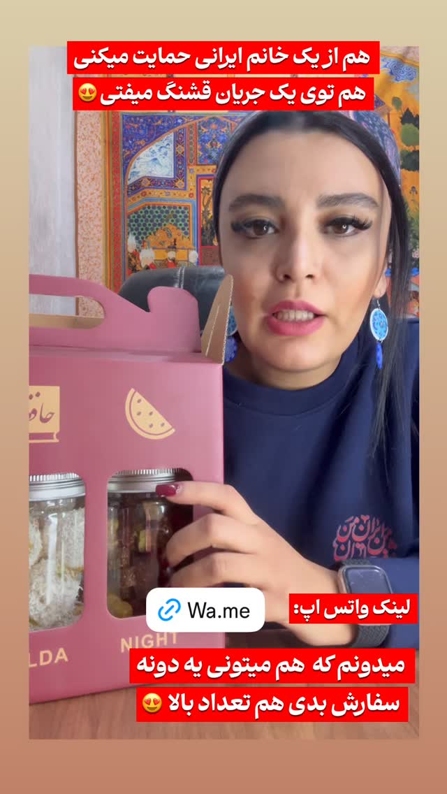  جدید ترین استوری اینستاگرام پرستو زواری