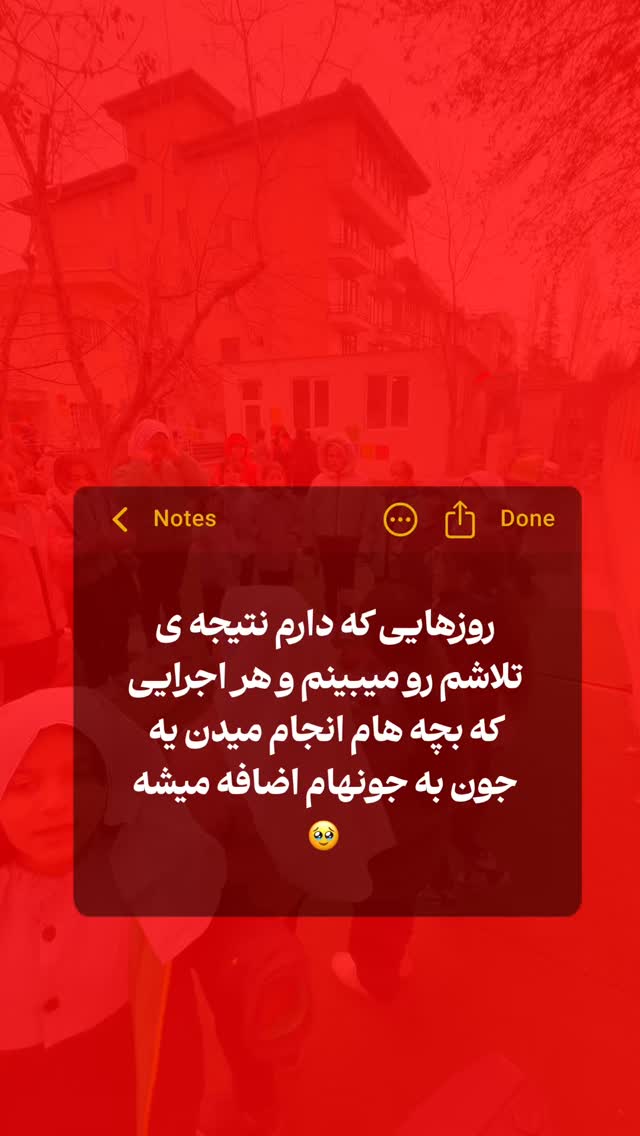  جدید ترین استوری اینستاگرام پرستو زواری