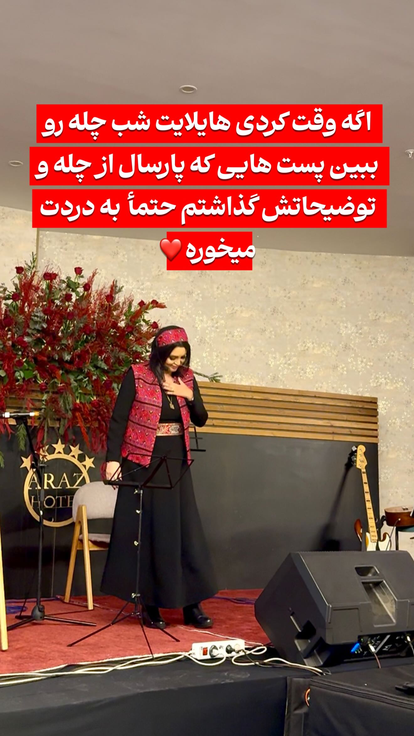 جدید ترین استوری اینستاگرام پرستو زواری