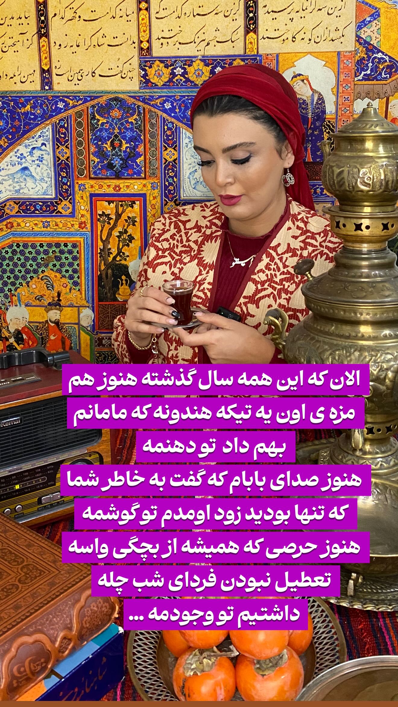  جدید ترین استوری اینستاگرام پرستو زواری