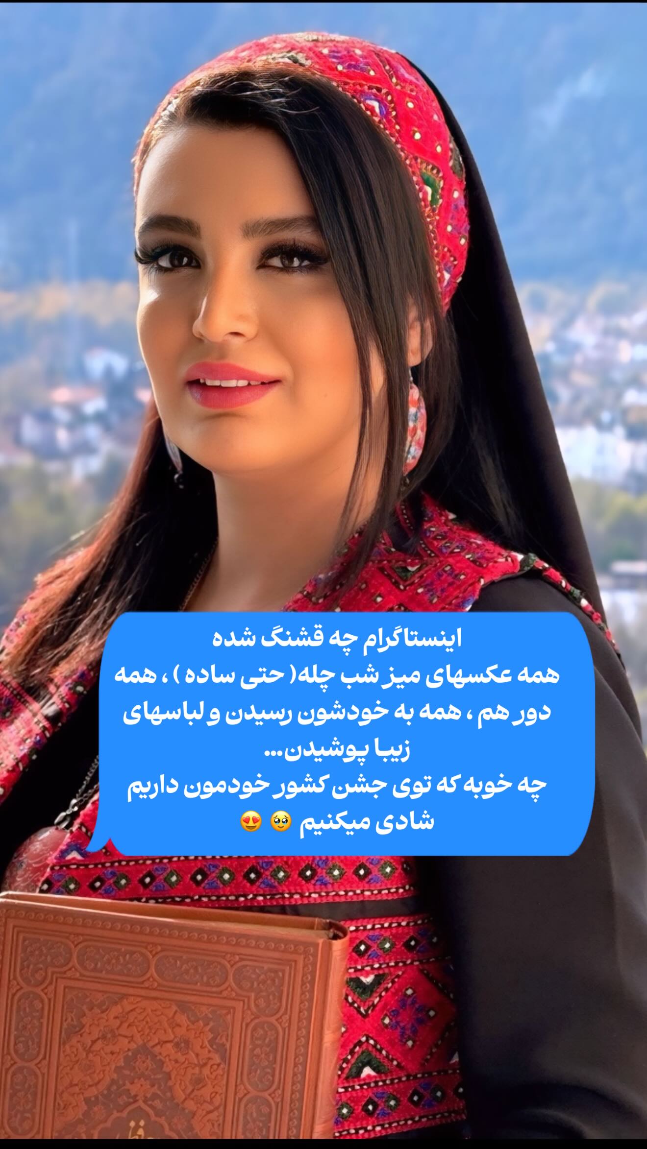  جدید ترین استوری اینستاگرام پرستو زواری