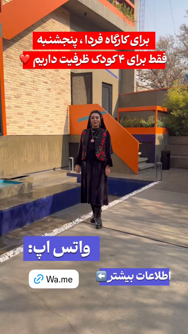  جدید ترین استوری اینستاگرام پرستو زواری