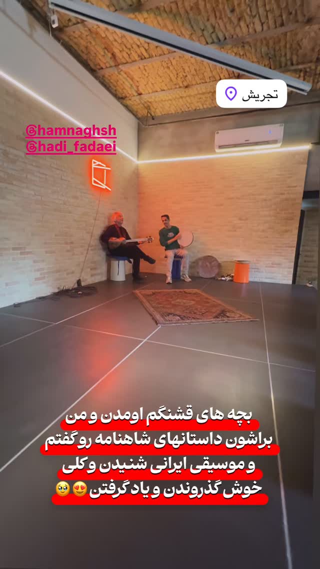  جدید ترین استوری اینستاگرام پرستو زواری