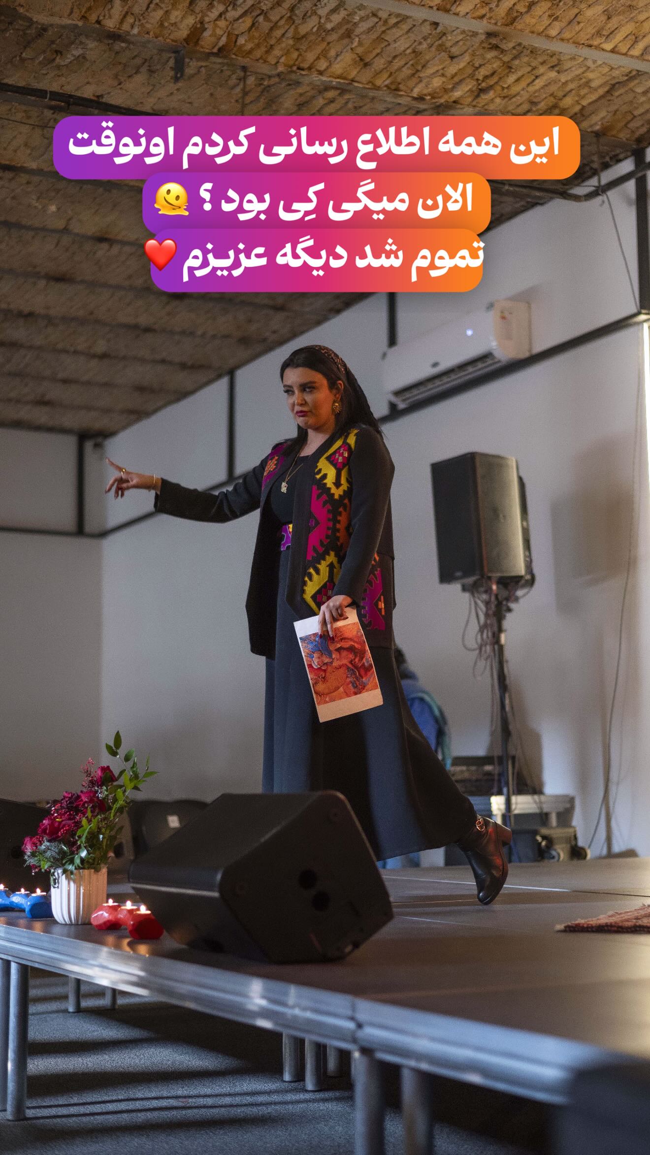  جدید ترین استوری اینستاگرام پرستو زواری