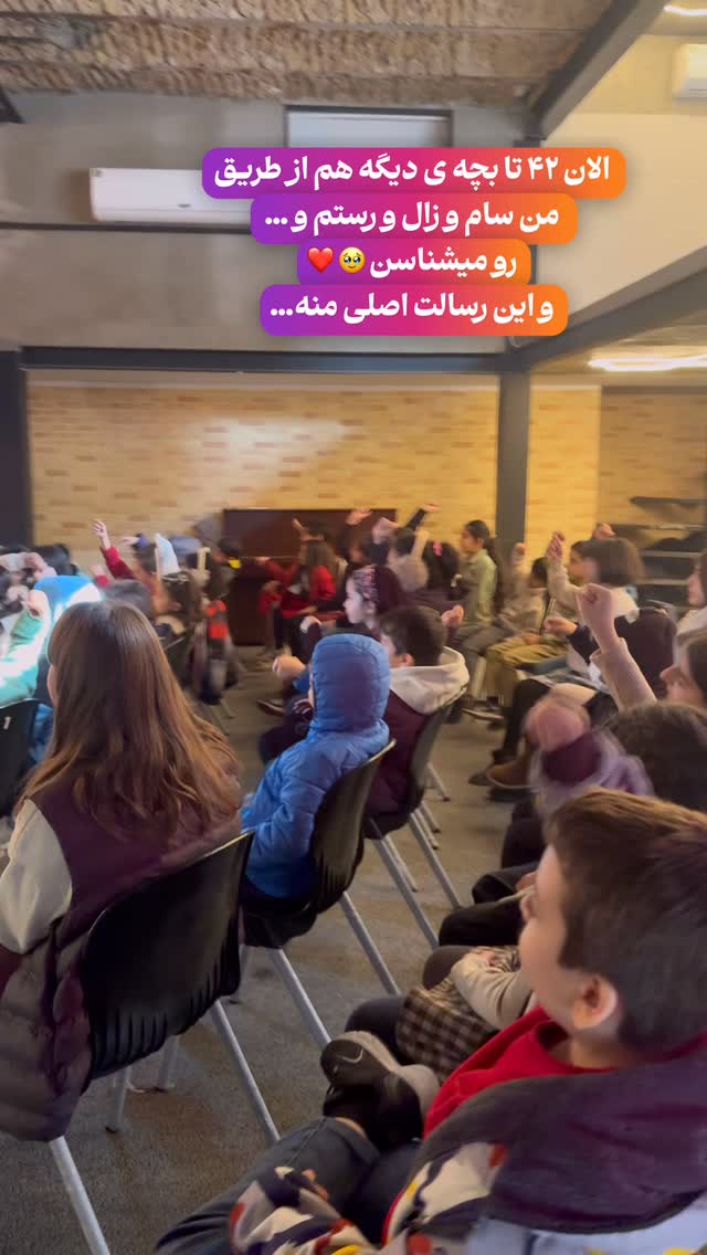  جدید ترین استوری اینستاگرام پرستو زواری