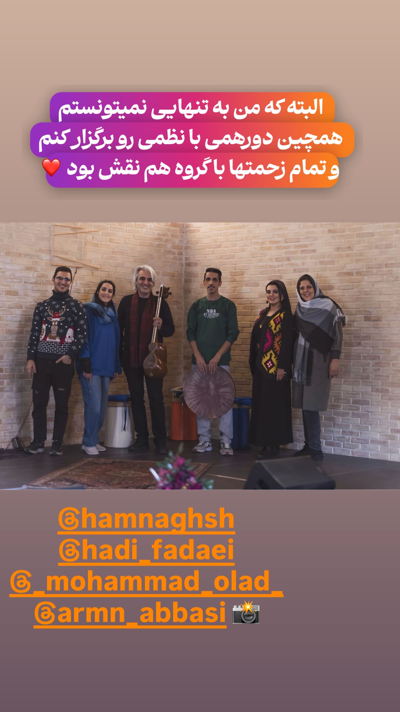  جدید ترین استوری اینستاگرام پرستو زواری