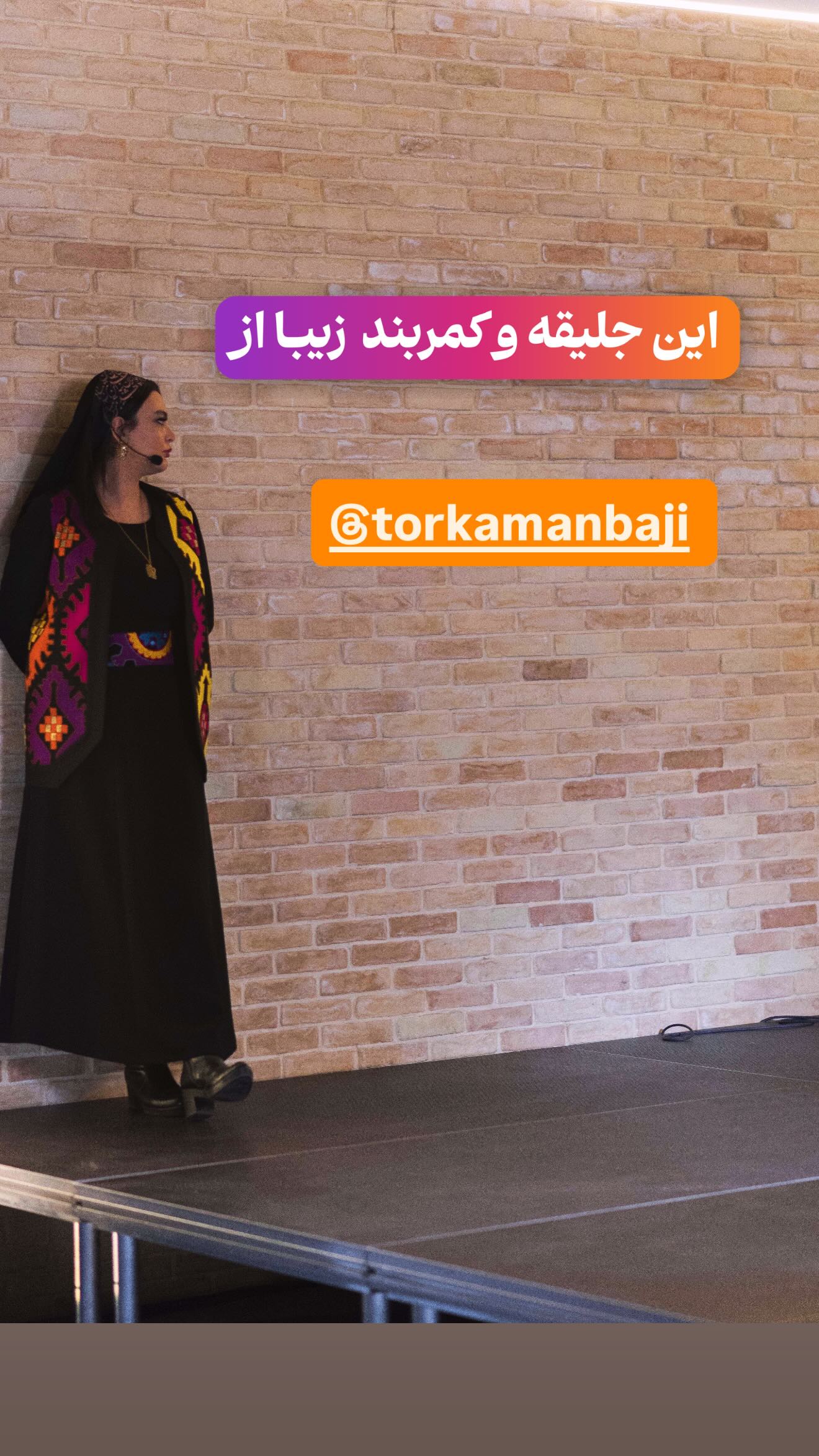  جدید ترین استوری اینستاگرام پرستو زواری
