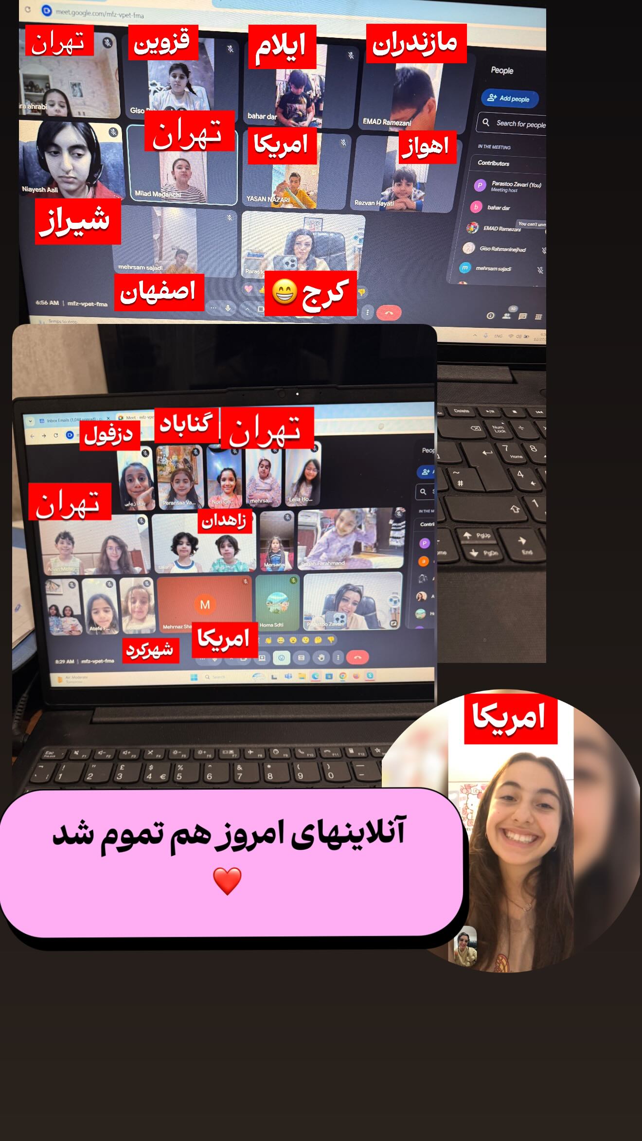  جدید ترین استوری اینستاگرام پرستو زواری