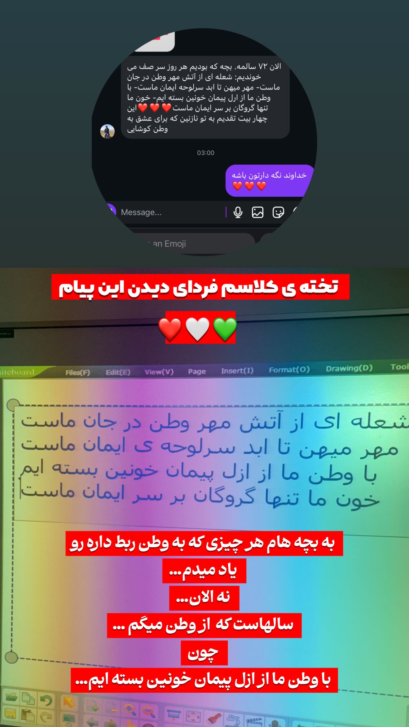 جدید ترین استوری اینستاگرام پرستو زواری