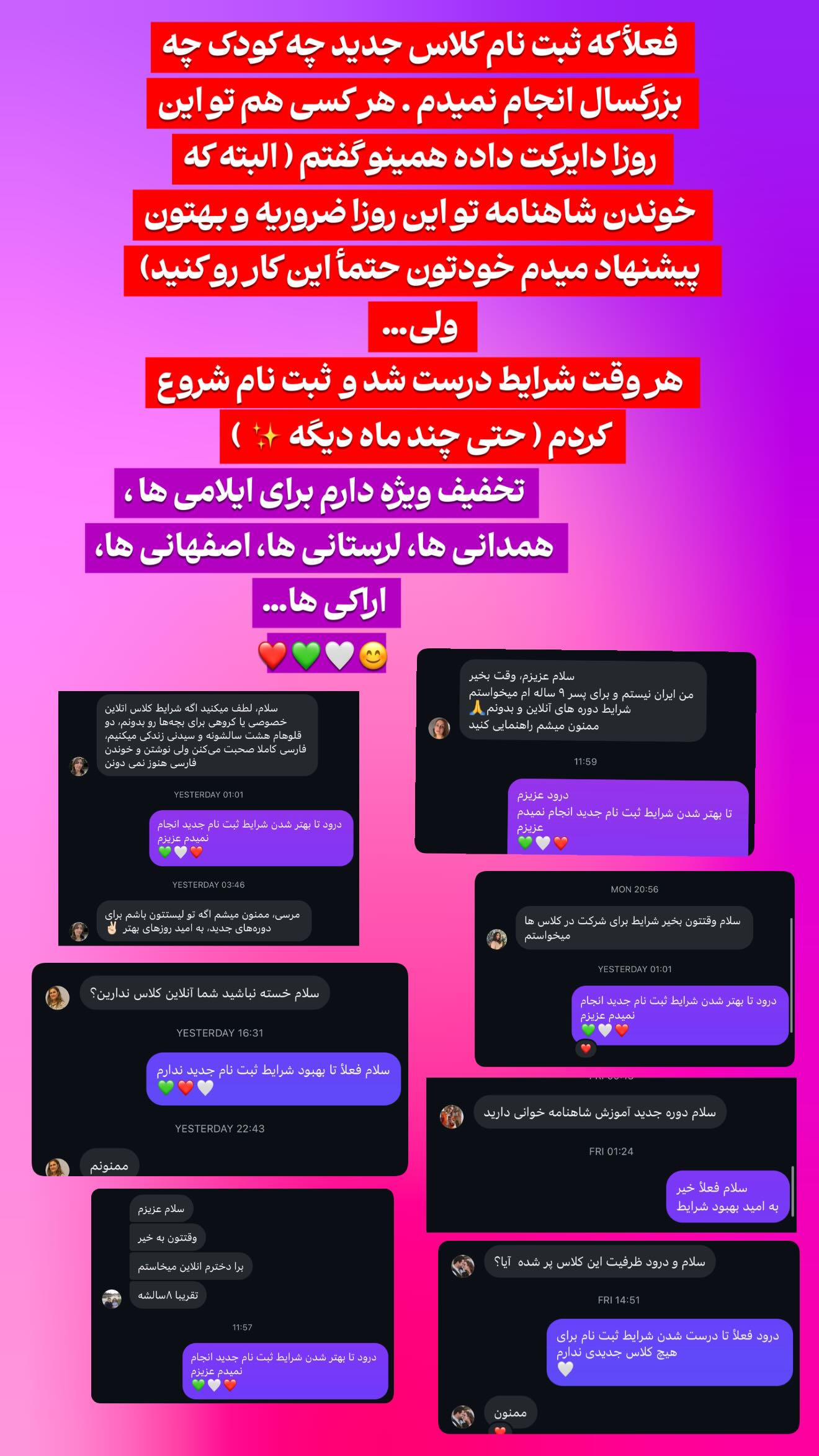  جدید ترین استوری اینستاگرام پرستو زواری
