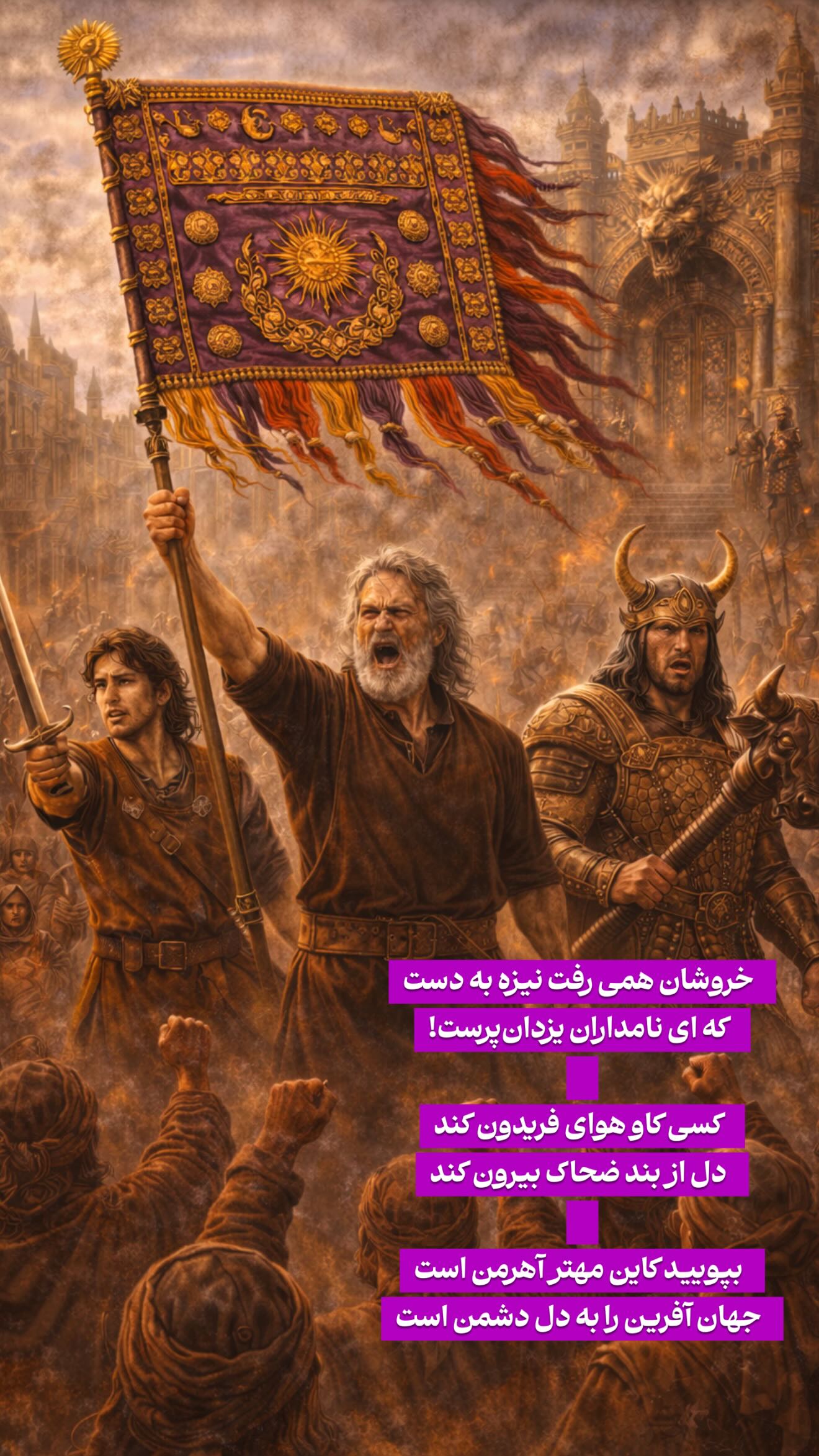  جدید ترین استوری اینستاگرام پرستو زواری