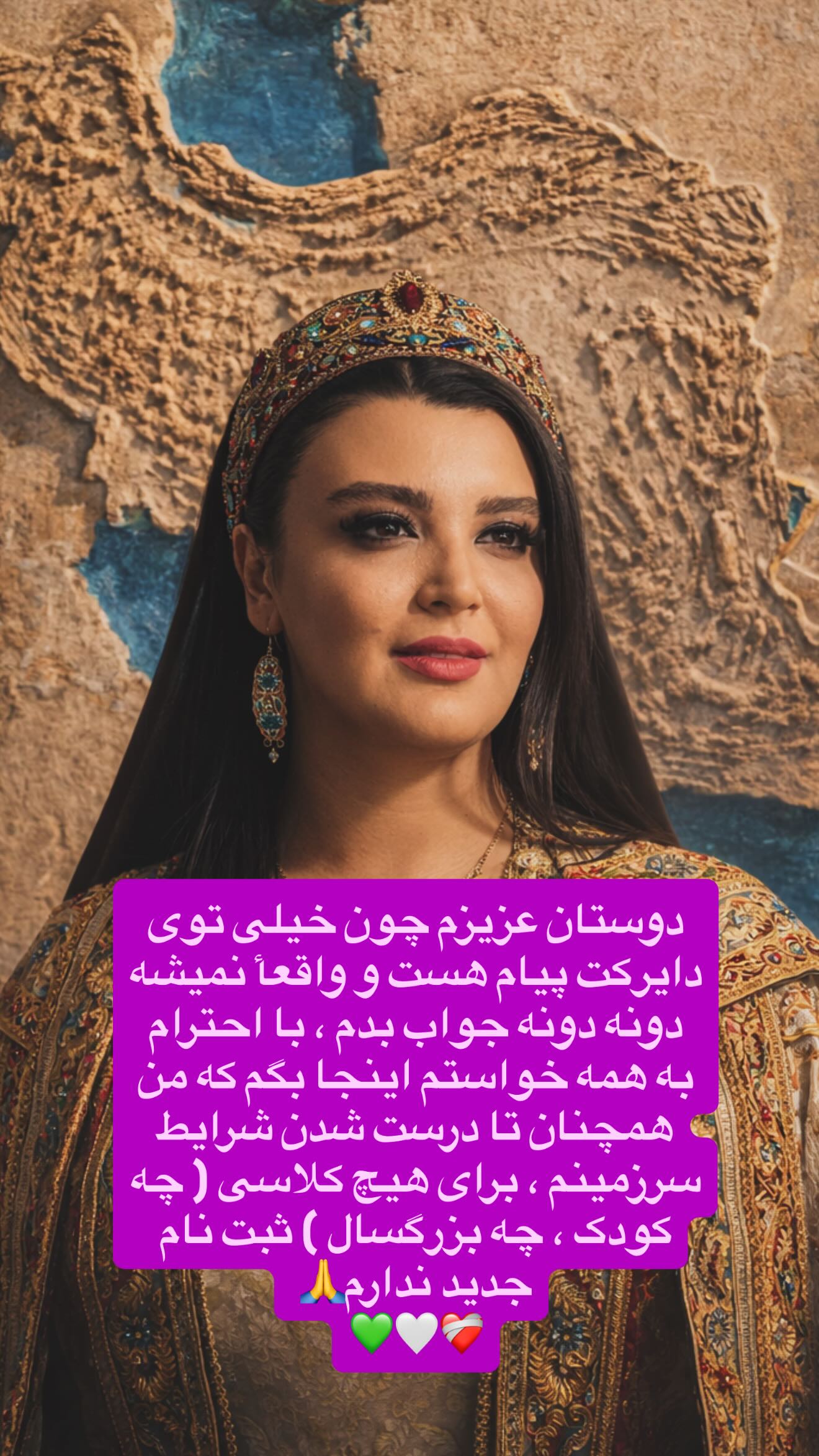  جدید ترین استوری اینستاگرام پرستو زواری