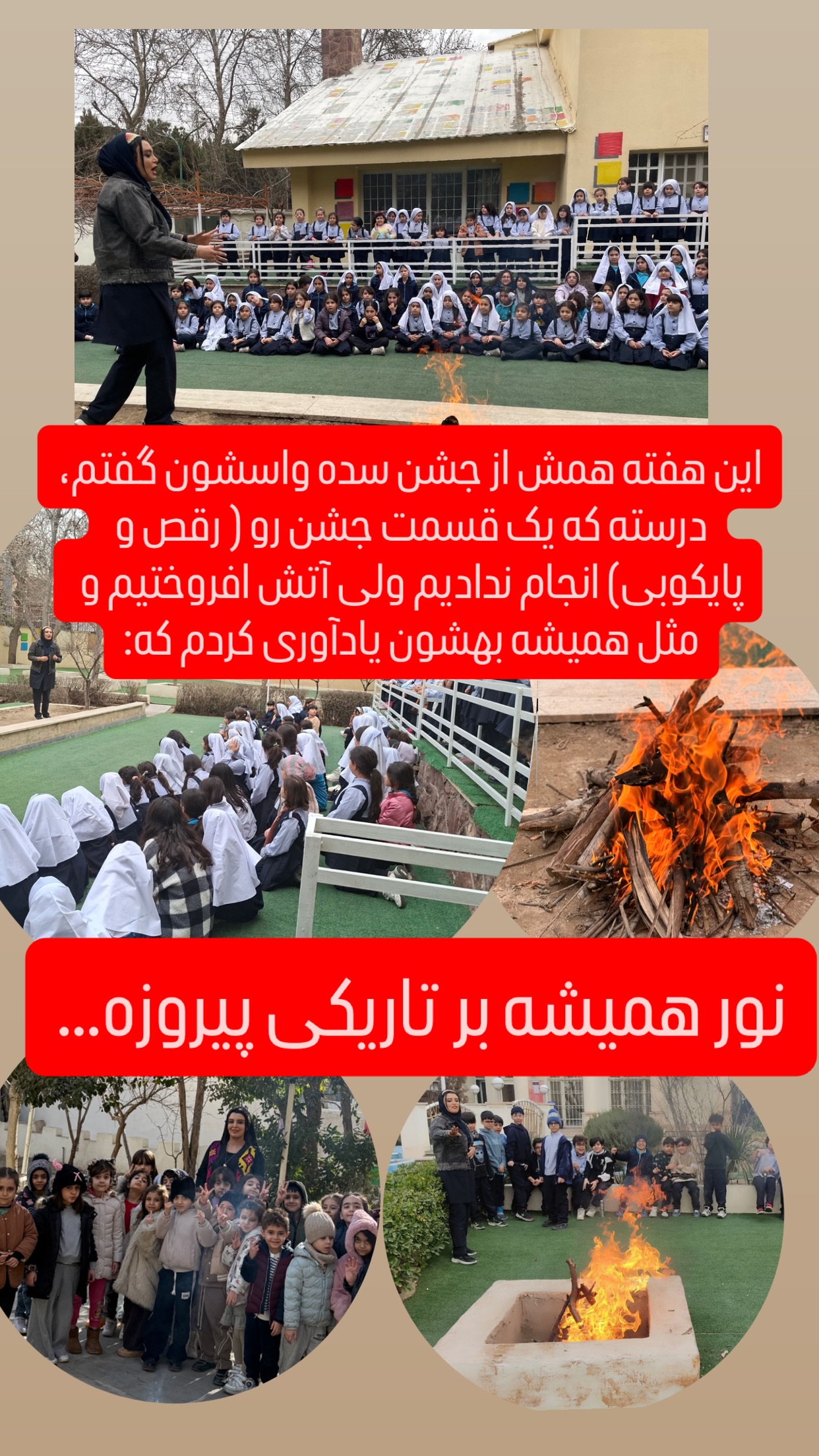  جدید ترین استوری اینستاگرام پرستو زواری
