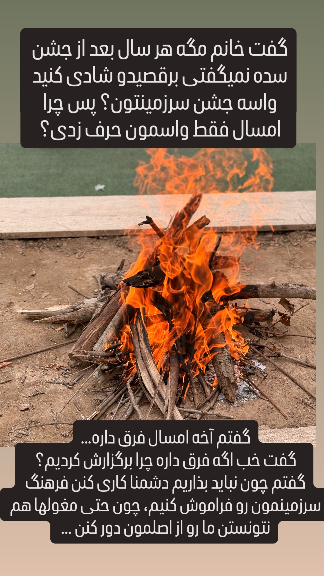  جدید ترین استوری اینستاگرام پرستو زواری