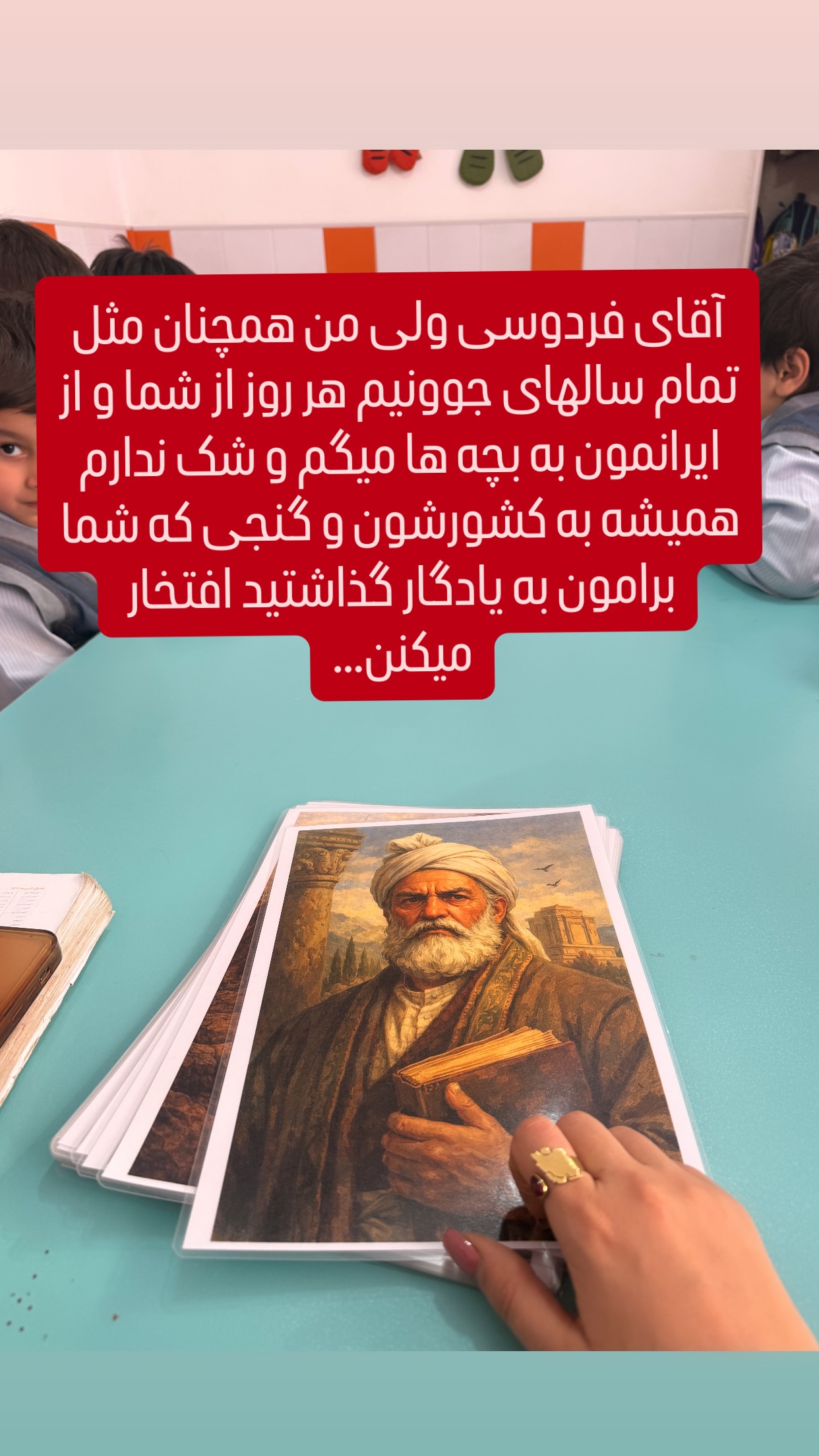  جدید ترین استوری اینستاگرام پرستو زواری