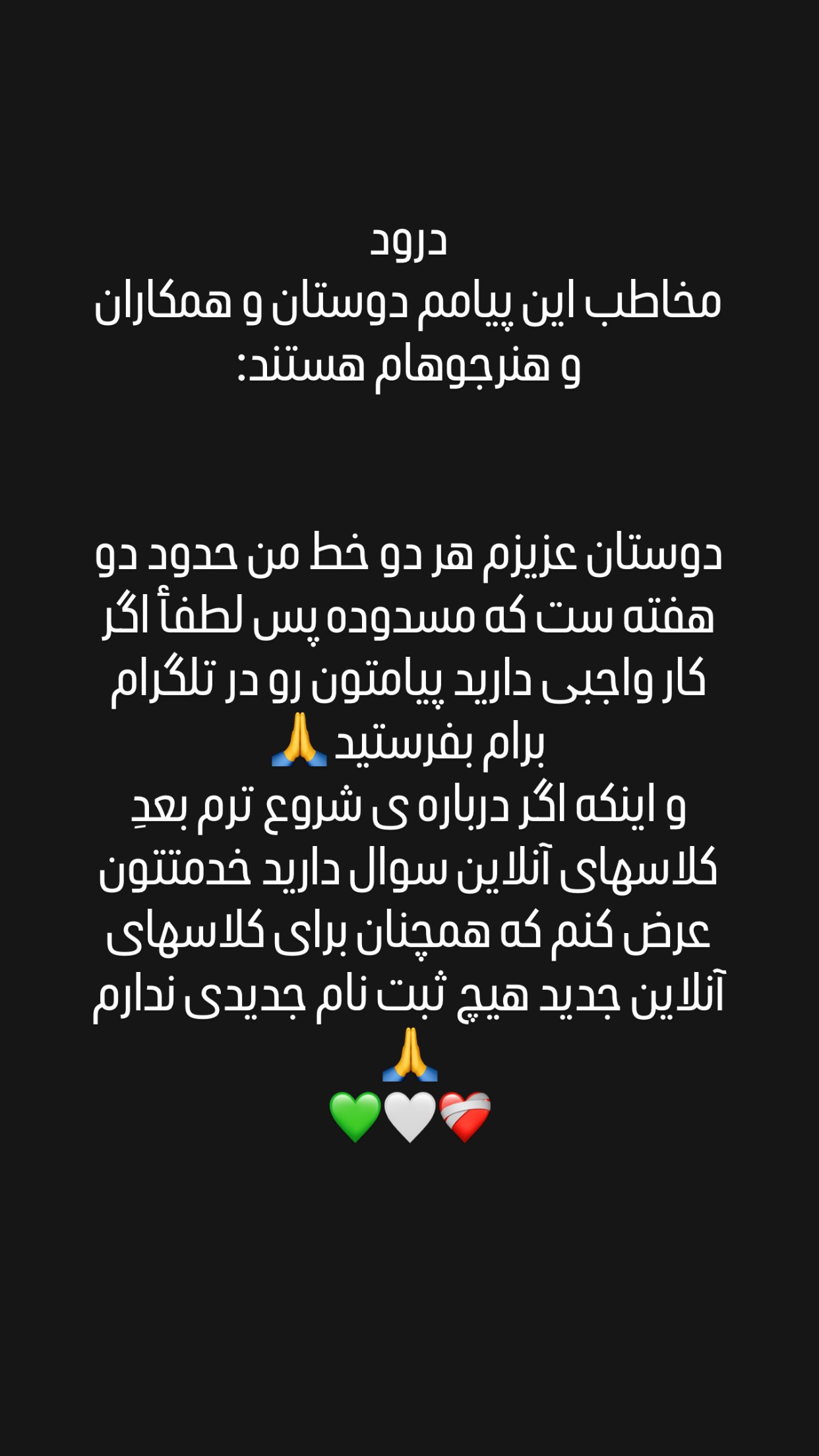  جدید ترین استوری اینستاگرام پرستو زواری