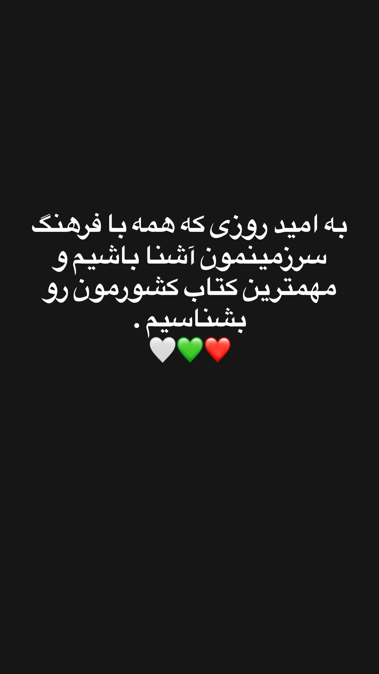  جدید ترین استوری اینستاگرام پرستو زواری