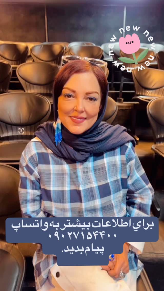  جدید ترین استوری اینستاگرام پرستو گلستانی