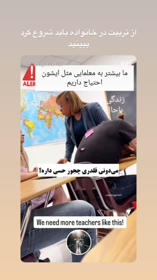  جدید ترین استوری اینستاگرام پرستو گلستانی