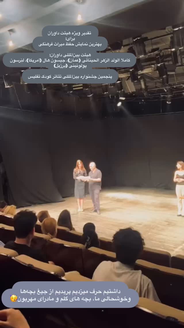  جدید ترین استوری اینستاگرام پرستو گلستانی