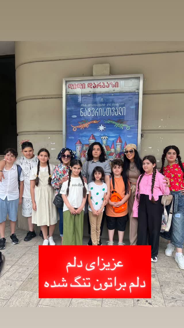  جدید ترین استوری اینستاگرام پرستو گلستانی