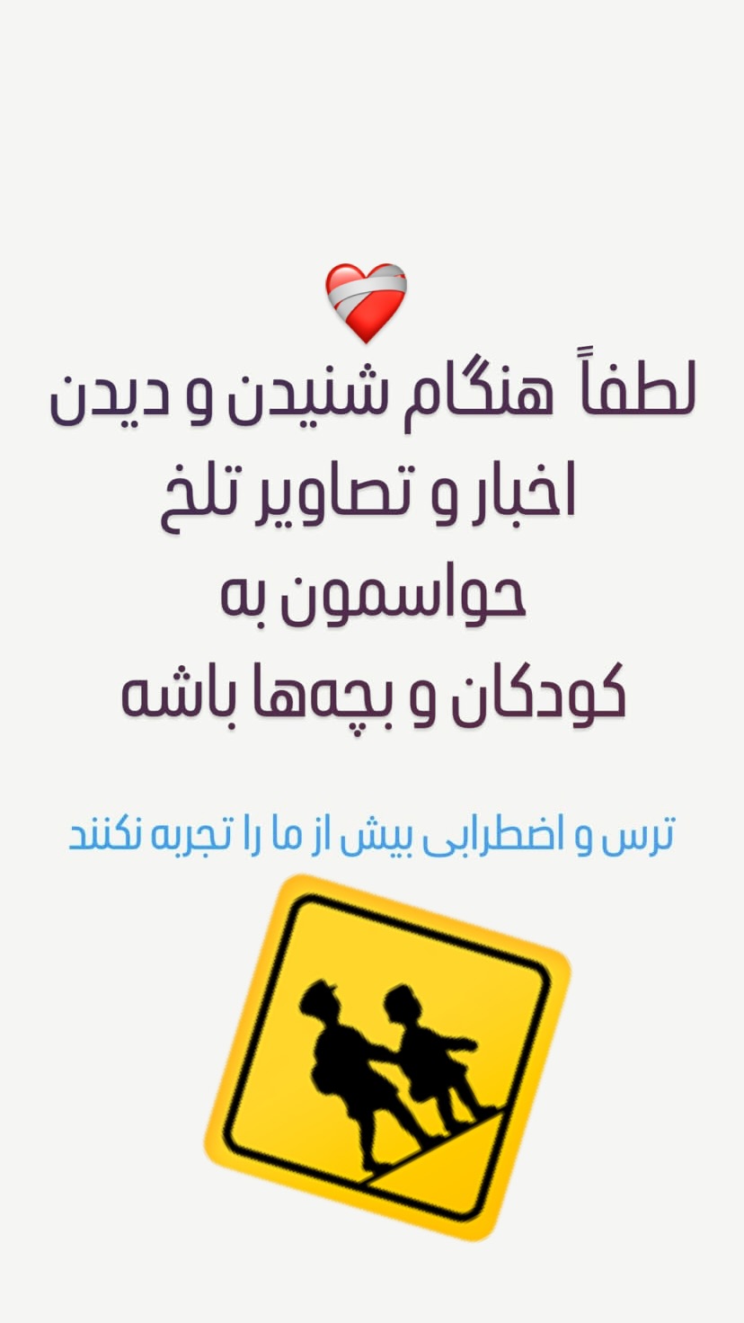  جدید ترین استوری اینستاگرام پرستو گلستانی