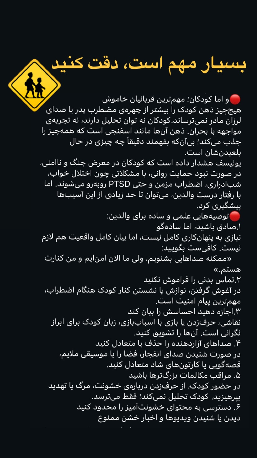  جدید ترین استوری اینستاگرام پرستو گلستانی