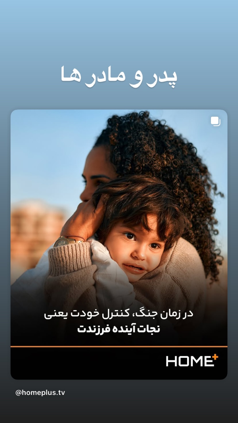  جدید ترین استوری اینستاگرام پرستو گلستانی