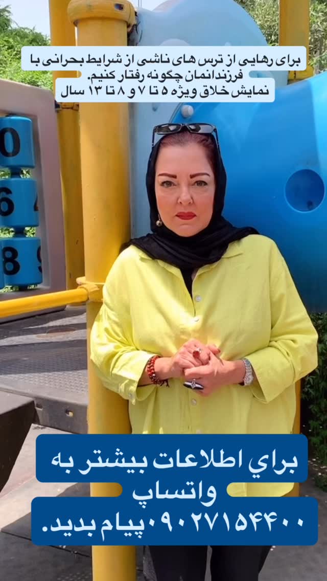  جدید ترین استوری اینستاگرام پرستو گلستانی