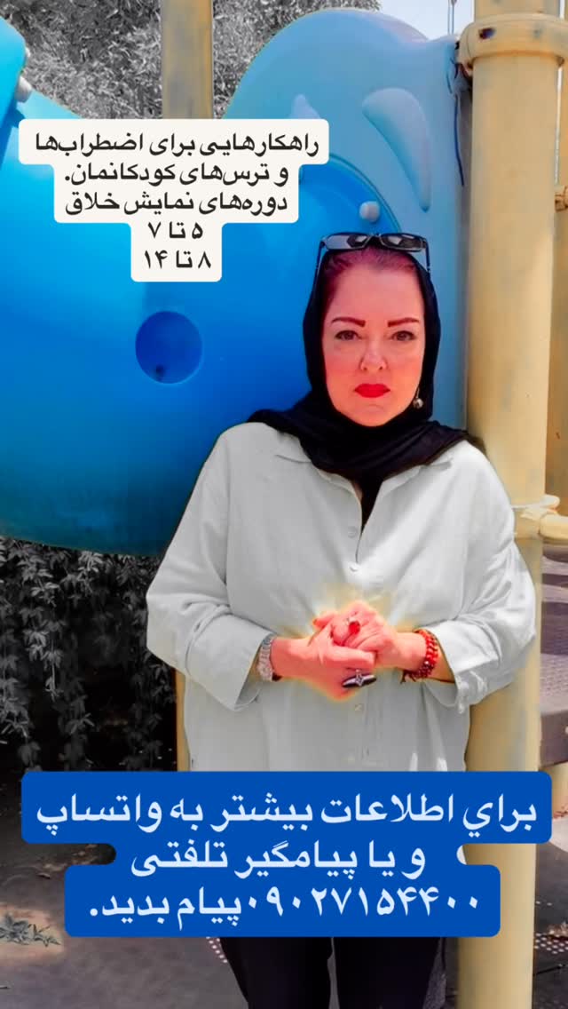  جدید ترین استوری اینستاگرام پرستو گلستانی