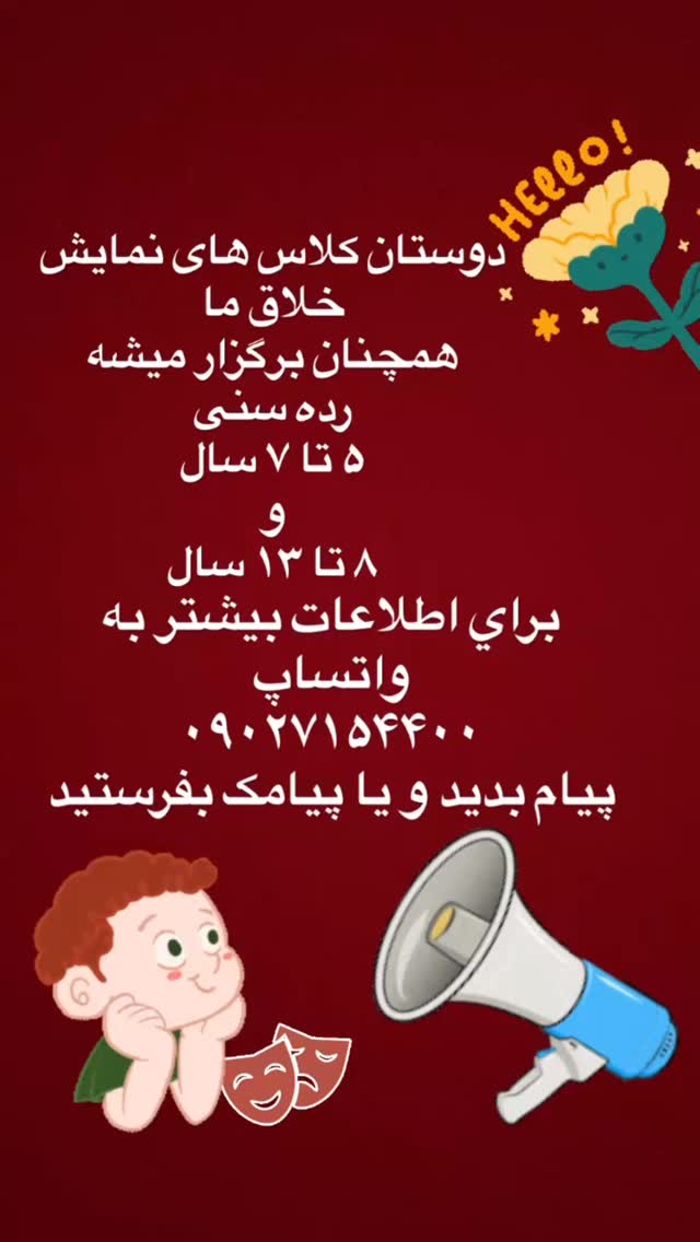  جدید ترین استوری اینستاگرام پرستو گلستانی