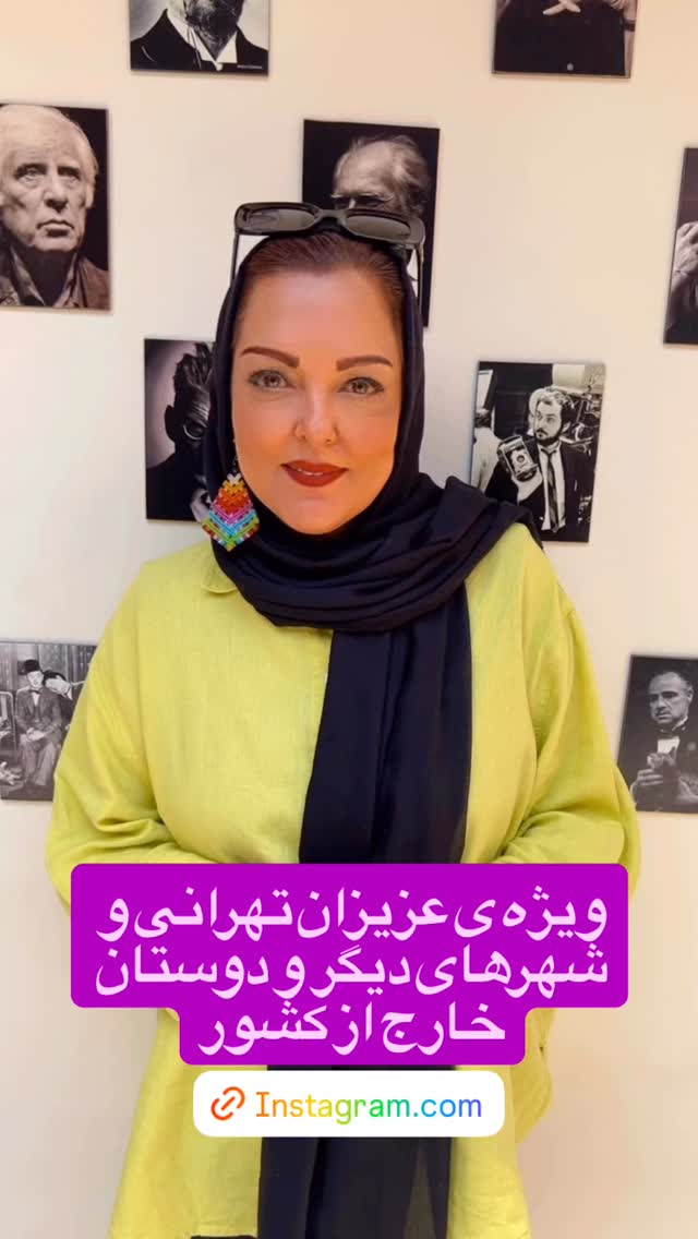  جدید ترین استوری اینستاگرام پرستو گلستانی