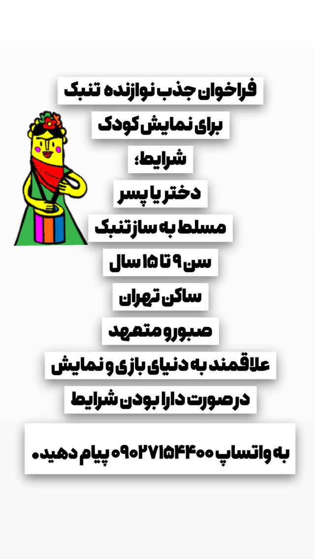  جدید ترین استوری اینستاگرام پرستو گلستانی