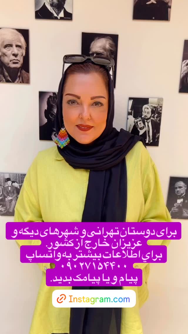  جدید ترین استوری اینستاگرام پرستو گلستانی