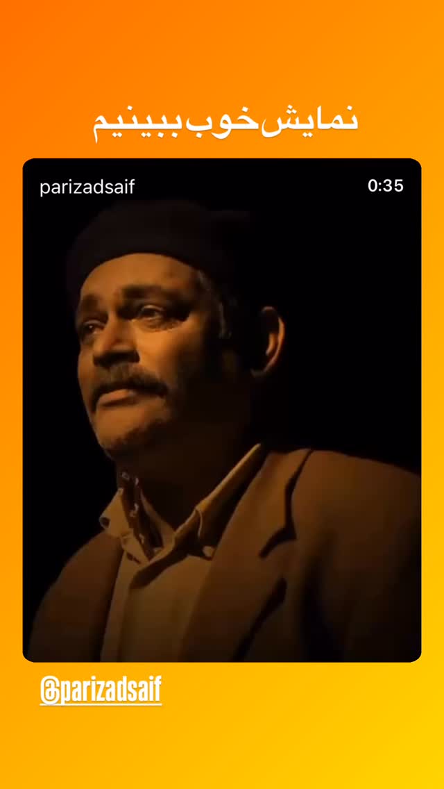  جدید ترین استوری اینستاگرام پرستو گلستانی